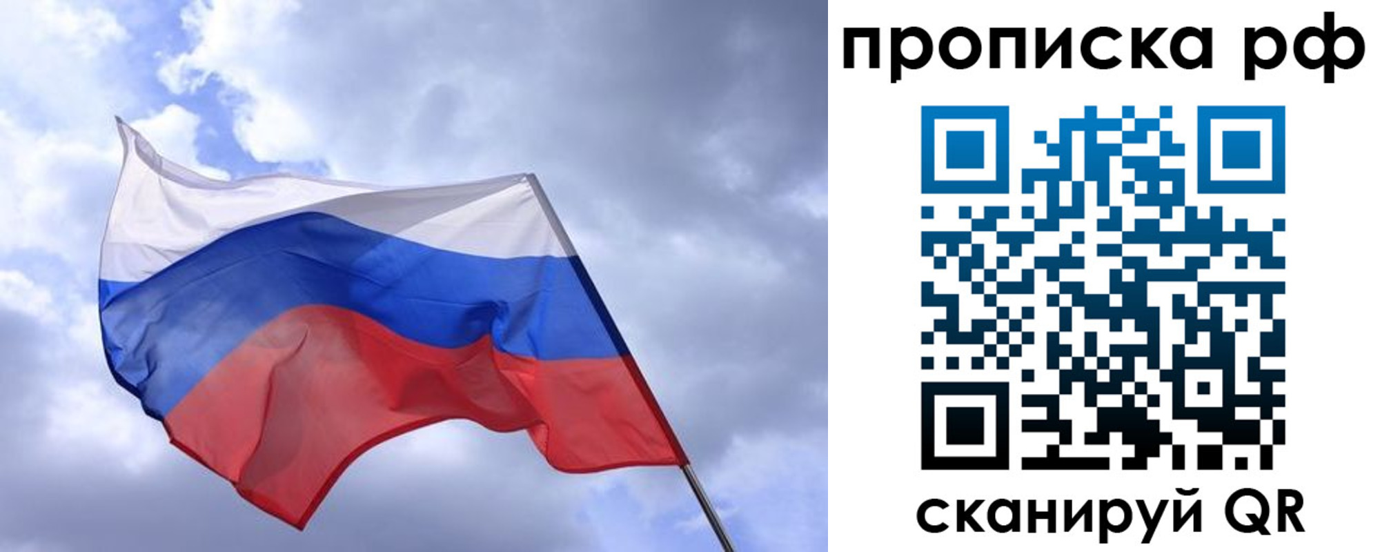 временная регистрация надежно в Нижнем Тагиле